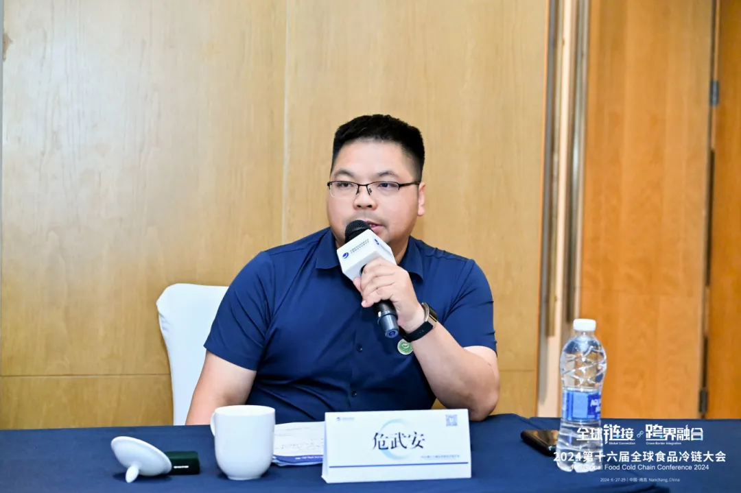 亞冷出席“2024第十六屆全球食品冷鏈大會”，共謀行業未來